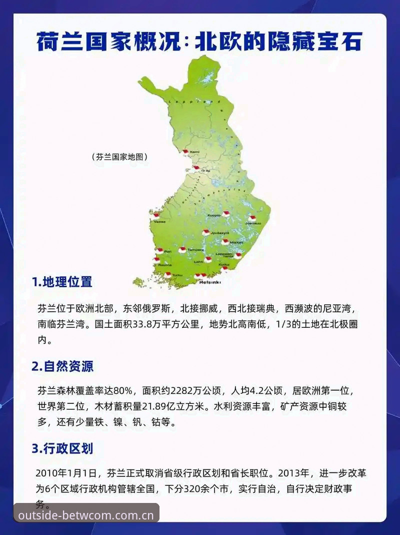 世界杯外围官网安装失败 世界杯外围官网安装失败深度评测:从报错到顺畅投注的全流程指南